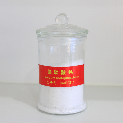 偏磷酸鈣
