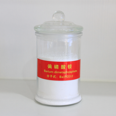 偏磷酸鋇